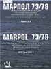        1973 .,   1978 .  . ( 73/78).  3 .  1  2 = International Convention for Prevention of Pollution from ships, 1973, as Modified bu the Protocol of 1978 relating thereto. ( MARPOL 73/78). Book 1 and book 2 /   -  -    ( Ի).  - : , 2023.  861 . : .  .   . ., .  ISBN 978-5-8072-0156-0 (. 1  . 2).  ISBN 978-5-8072-0155-3 : 14625-00.   : 