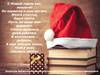 Уважаемые читатели, коллеги, сотрудники, преподаватели и студенты!Коллектив библиотеки Мурманского государственного технического университета от всей души поздравляет вас с наступающим Новым годом и Рождеством!