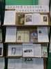 Универсальный читальный зал 205 В представляет книжную выставку «Андрей Сахаров – совесть мира»