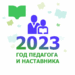 2023         (      27  2022 .  401         )
