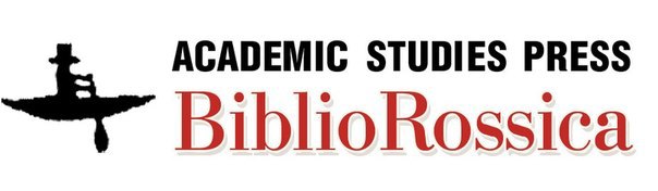 Academic studies. БИБЛИОРОССИКА электронная библиотека логотип. Com.ggasoftware.BIBLIOROSSICA.